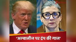 संयुक्त राष्ट्र की एक्सपर्ट को ट्रंप ने अचानक किया बैन, अब सीधे UN से क्यों भिड़ा US