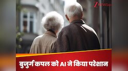 AI ने बुजुर्ग कपल संग की ठगी... खूबसूरत नजारे दिखाकर कर दिया इतना बड़ा धोखा
