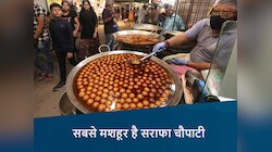 सैंकड़ों साल पुरानी है इंदौर की चौपाटी, जहां 200 से ज्यादा फूड स्टॉल्स मौजूद