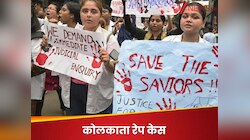 इस बार IIM.. कोलकाता में एक और रेप केस, आरोपी पकड़ा गया; पुलिस ने क्या कहा?