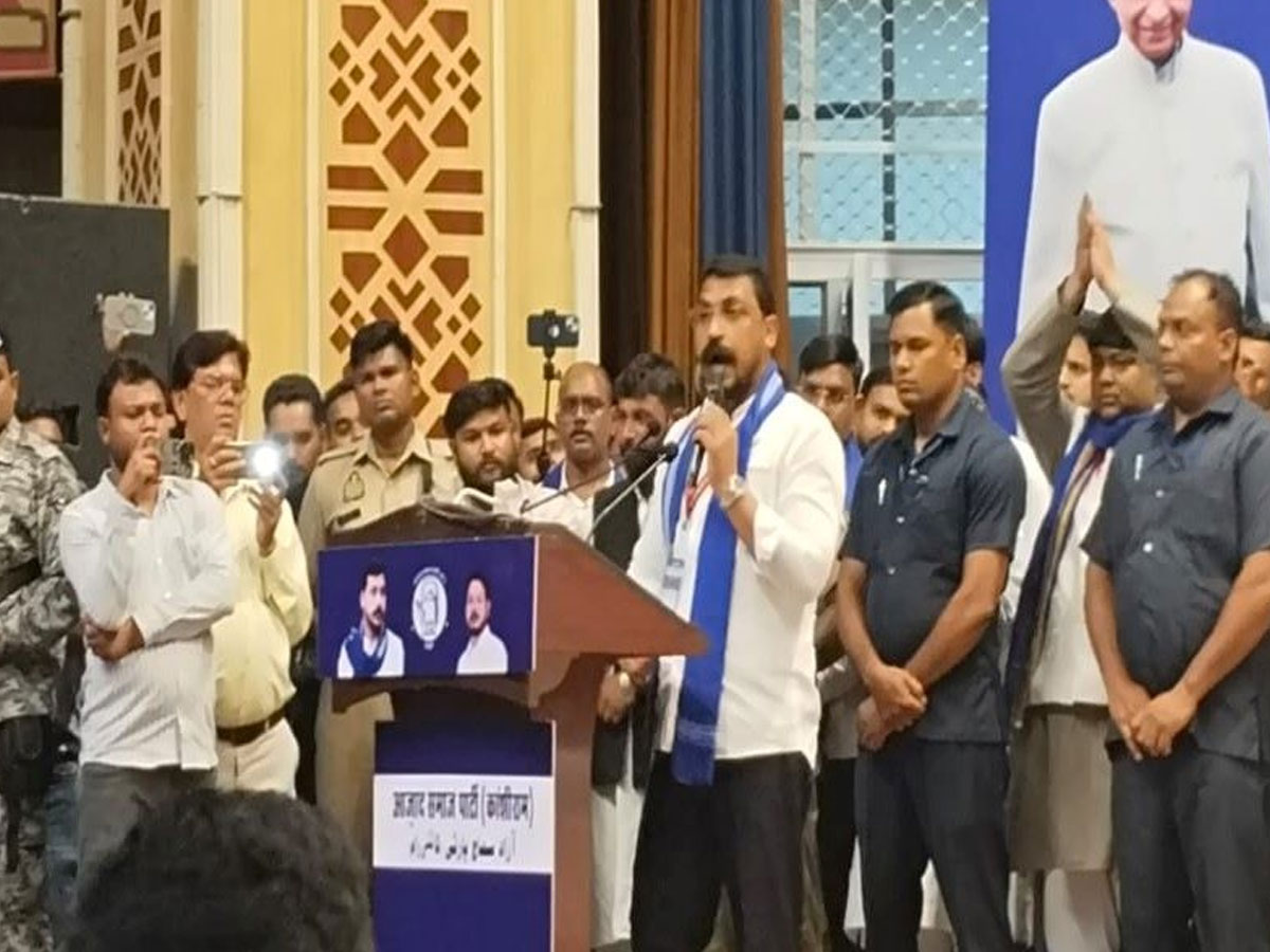 'मुसलमानों का दिलाना है अधिकार...', 'मुस्लिम संवाद' कार्यक्रम में बोले चंद्रशेखर आज़ाद 'मुसलमानों का दिलाना है अधिकार...', 'मुस्लिम संवाद' कार्यक्रम में बोले चंद्रशेखर आज़ाद