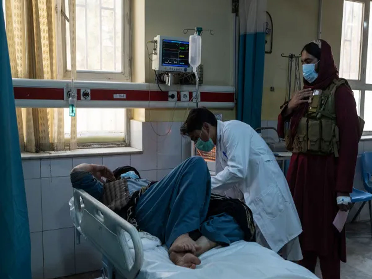 अफगानिस्तान में है लोगों का बुरा हाल, इलाज के लिए दर-दर भटक रहे हैं लोग अफगानिस्तान में है लोगों का बुरा हाल, इलाज के लिए दर-दर भटक रहे हैं लोग