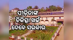 FM କଲେଜ ଘଟଣା, ଛାତ୍ରୀଙ୍କ ବାପା ଆଣିଲେ ସାଂଘାତିକ ଅଭିଯୋଗ