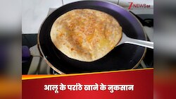 नाश्ते में रोजाना खाते हैं रिफाइंड ऑयल में तले आलू के परांठे, जानिए इसके 5 नुकसान