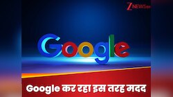 पेट्रोल और डीजल की परेशानी खत्म कर देगा Google का ये एक फीचर, सफर भी बन जाएगा आसान
