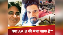 'फ्यूल कंट्रोल स्विच किसने काटा?' पायलटों ने रिपोर्ट पर सवाल उठाए
