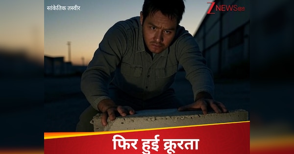 बांग्लादेश में फिर हुई क्रूरता, स्लैब से पीटकर उतारा मौत के घाट, डेड बॉडी पर किया डांस, सड़कों पर उतरे स्टूडेंट