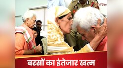 35 साल बाद मिला आंसुओं का सिला! आतंक पीड़ित परिवारों के जख्मों पर लगा मरहम