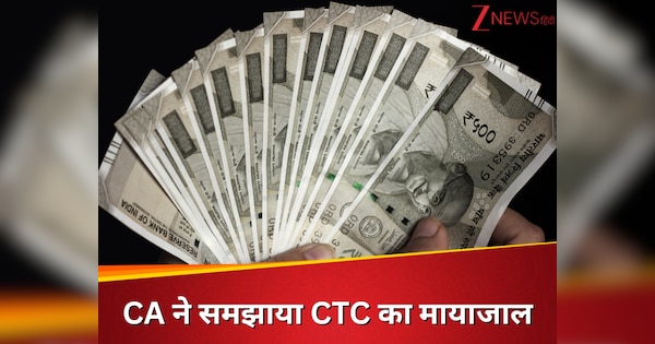 CTC का झांसा! 40 लाख कमाने के बाद भी क्यों खाली है जेब? फाइनेंशियल फ्रीडम के लिए CA ने बताए 4 नियम