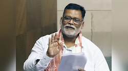 बिहार में महागठबंधन में सीट बंटवारे पर फंसा पेंच, पप्पू यादव ने दिया फॉर्मूला