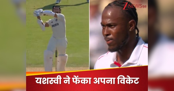 4, 0...जोफ्रा आर्चर के कहर को फिर नहीं झेल पाए यशस्वी, घटिया शॉट और आउट, फैंस ने लगाई क्लास