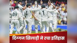 खूंखार फास्ट बॉलर का 'शतक', अकरम-वास के क्लब में एंट्री, जय शाह ने कही बड़ी बात