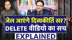विकास दिव्यकीर्ति ने सच में किया न्यायपालिका का अपमान? जानें आखिर क्या है पूरा विवाद