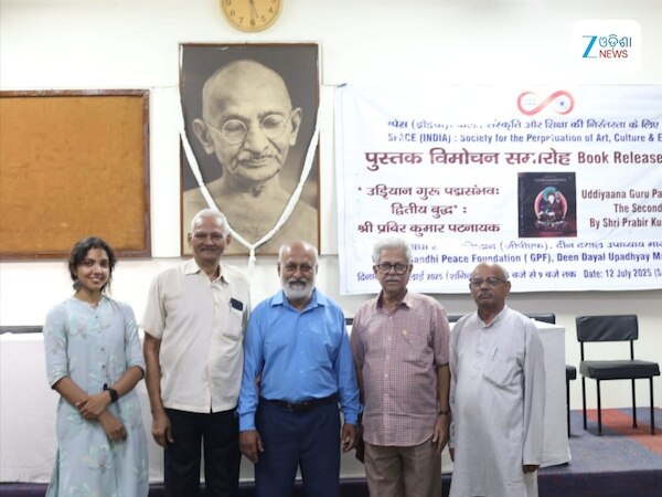 "ଉଡ୍ଡିୟାନ ଗୁରୁ ପଦ୍ମସମ୍ଭବ: ଦ୍ୱିତୀୟ ବୁଦ୍ଧ" ପୁସ୍ତକ ଲୋକାର୍ପିତ 