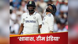 इतने पास, फिर भी दूर...हार कर भी 'सिकंदर' बनी टीम इंडिया, सचिन-गांगुली ने बजाई ताली