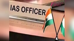 Haryana News: हरियाणा के 27 HCS अधिकारी बने IAS, UPSC ने दिखाई हरी झंडी 