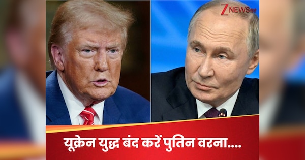 Trump Ultimatum to Russia: क्या यूक्रेन युद्ध रुकवाने के लिए काम कर पाएगा ट्रंप का नया दांव? जानें पुतिन से अब क्या कहा
