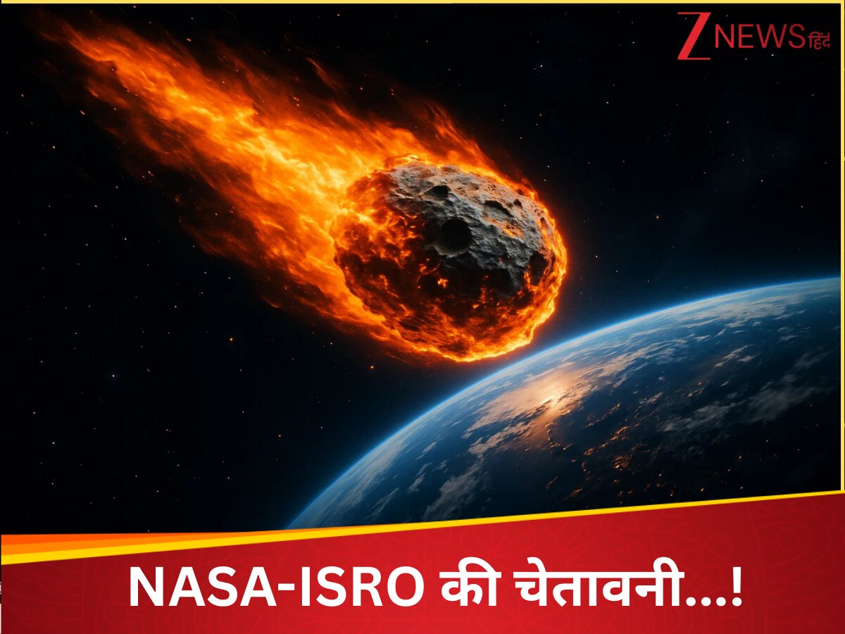 280 foot big asteroid 2025 MA90 will pass earth on 15 July NASA ISRO ...
