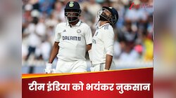 लॉर्ड्स टेस्ट में हार से भारत को मिला बड़ा 'दर्द', इंग्लैंड ने जख्मों पर ठोक दी कील