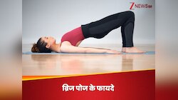 ऑफिस वालों के लिए थेरेपी से कम नहीं है ये योगासन, कमर-रीढ़ के दर्द से मिलती है राहत