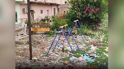  MCD के पार्क में फैली गंदगी से बचपन का घुट रहा दम, सफाई के बजाय लगाया ताला 