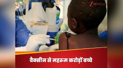 2024 में दुनिया के 1.4 करोड़+ बच्चों को नहीं मिल पाई वैक्सीन की सिंगल डोज: UN