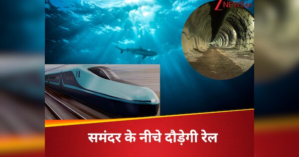 When Mumbai–Ahmedabad Bullet Train started। India First Underwater ...