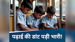 Raipur News: टीचर की डांट से छात्रों ने उठाया खतरनाक कदम, घर वाले भी परेशान
