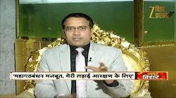 जी बिहार झारखंड के साथ मुकेश सहनी का धाकड़ इंटरव्यू, सीएम पद पर कही बड़ी बात
