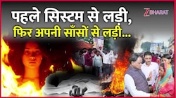 राष्ट्रपति तक मिलने गईं, फिर भी ना मिला इंसाफ! ओडिशा की बेटी की मौत का पूरा सच 