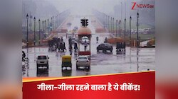 अगले चार दिन झमाझम बारिश की संभावना, वीकेंड पर मिल सकती है राहत; जान लें ताजा हाल