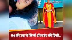 90s की टॉप एक्ट्रेस, अब 54 की उम्र में हासिल की डॉक्टरेट की डिग्री, पहचाना?