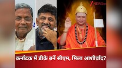 श्रीशैल पीठ के जगद्गुरु ने किया ऐलान- कांग्रेस हाईकमान डीके को बनाए कर्नाटक का सीएम