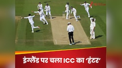 जश्न के रंग में पड़ा भंग... ICC ने इंग्लैंड को दिया 'डबल शॉक', इस गलती की मिली सजा