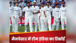 जहां होना है चौथा टेस्ट उस मैदान पर ऐसा टीम इंडिया का रिकॉर्ड, चौंका देंगे आंकड़े