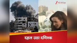 Watch: न्यूज पढ़ रही थी एंकर तभी इजरायल ने सीरिया पर कर दिया हमला, मलबा बनी बिल्डिंग