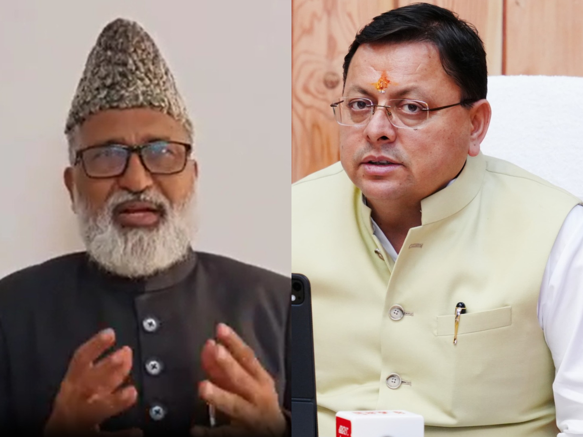 Uttarakhand: धामी सरकार के फरमान के खिलाफ मुसलमानों ने भरी हुंकार; कहा- 'स्कूल में गीता पढ़ सकते हैं तो...' Uttarakhand: धामी सरकार के फरमान के खिलाफ मुसलमानों ने भरी हुंकार; कहा- 'स्कूल में गीता पढ़ सकते हैं तो...'