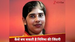 फांसी की सजा टली पर खड़ी है एक और मुसीबत...क्या है अल्लाह का किसास कानून?