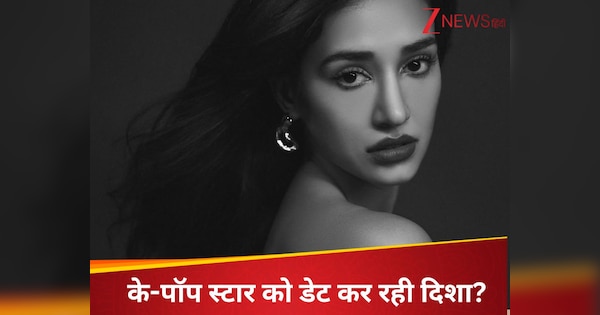 टाइगर श्रॉफ के बाद अब के-पॉप स्टार के साथ जुड़ा दिशा पटानी का नाम, लिंकअप की खबरों पर सिंगर ने तोड़ी चुप्पी