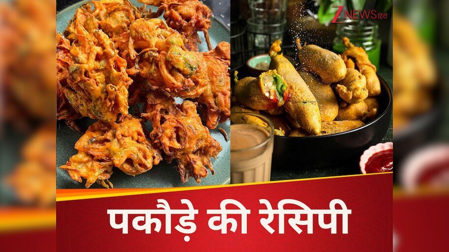 Make 5 different Pakora with tea in rainy season Quick Recipe | बारिश ...