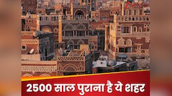 जिस देश की जेल में बंद हैं भारतीय नर्स निमिषा, 2500 साल पुराना है उसका इतिहास! 
