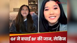 मर रहे बॉयफ्रेंड की गर्लफ्रेंड ने किडनी देकर बचाई जान, ठीक होते ही दिया ऐसा धोखा