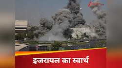 सीरिया में इस मुस्लिम समुदाय को बचाने के लिए इजरायल ने छेड़ दी जंग, क्या है रिश्ता?