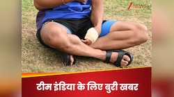 हाथ में पट्टी बांधे नजर आया टीम इंडिया का पेसर, चौथे टेस्ट से पहले अचानक क्या हुआ?