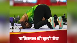कंगाल देश देगा भी क्या! चैंपियन ने खोली PAK की पोल, ऐलान के बाद भी नहीं दिया इनाम