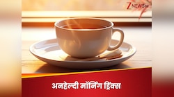 सुबह के वक्त नहीं पीनी चाहिए ये 5 अनहेल्दी ड्रिंक्स, सेहत के लिए बेहद खतरनाक