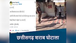  केजरीवाल की तरह बुरे फंसे भूपेश बघेल! छत्तीसगढ़ शराब घोटाले में ED का बड़ा एक्शन