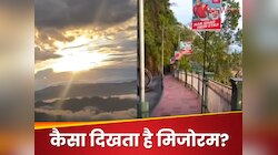 जब इंस्टाग्राम पर दिखा मिजोरम का स्वर्ग सा शहर, तो लोग बोले- भाई मत दिखाओ, वरना...