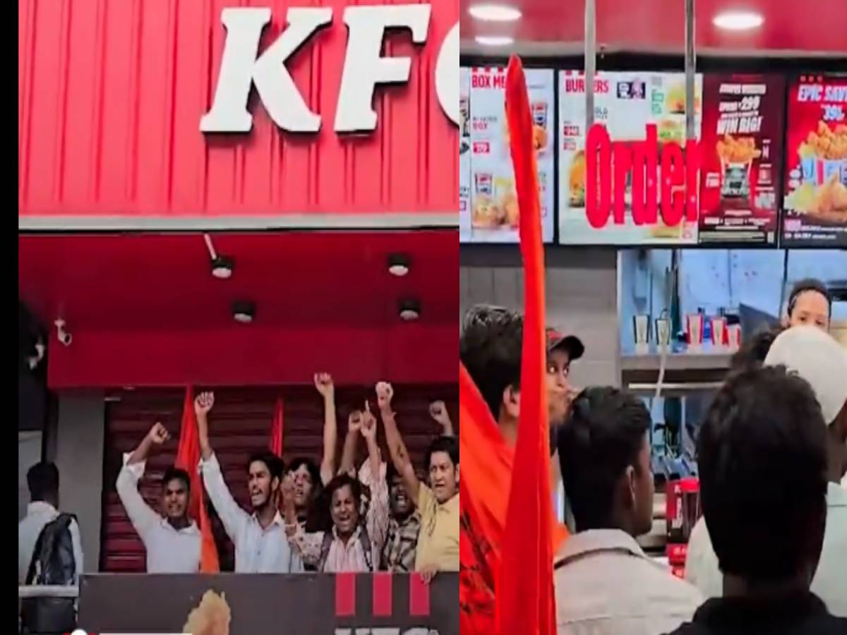 UP News: हिंदू संगठन का हंगामा, KFC और Nazir को कराया बंद UP News: हिंदू संगठन का हंगामा, KFC और Nazir को कराया बंद