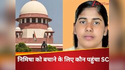 हुजूर! यमन जाने दीजिए, निमिषा प्रिया को मौत से बचा सकते हैं, SC से किसने मांगी इजाजत